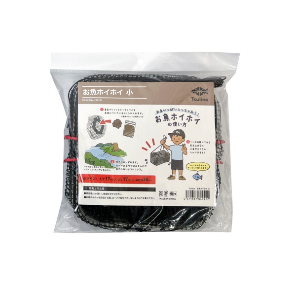 お魚ホイホイ(小)